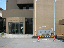 Γs