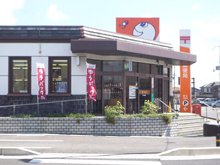 安土郵便局