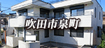 長岡京市長法寺力池